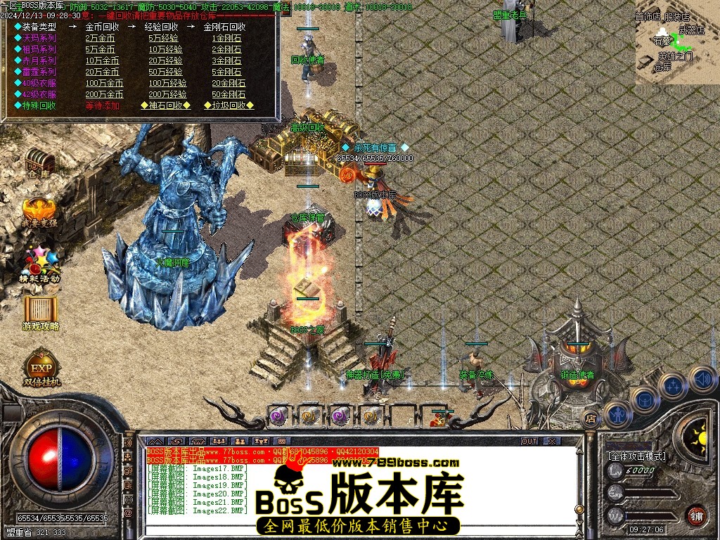 Images23压缩后.JPG