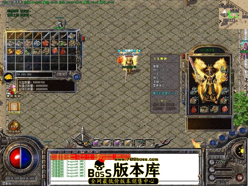 Images50压缩后.JPG