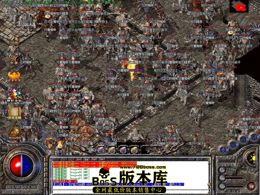 Images68压缩后.JPG
