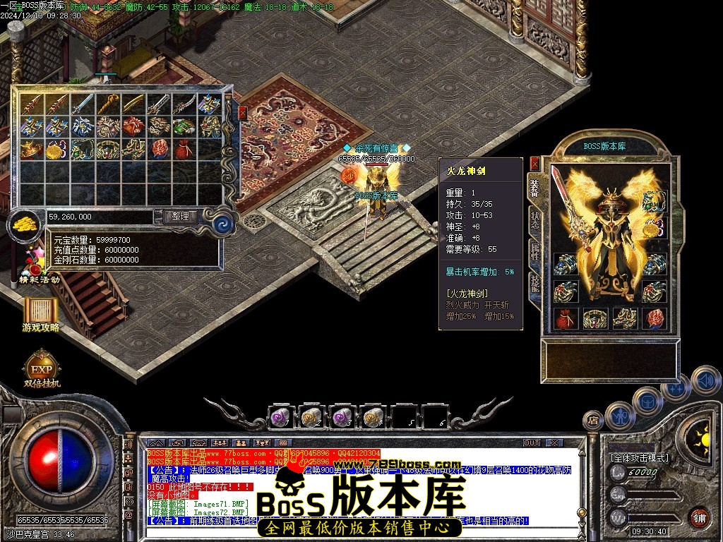 Images73压缩后.JPG