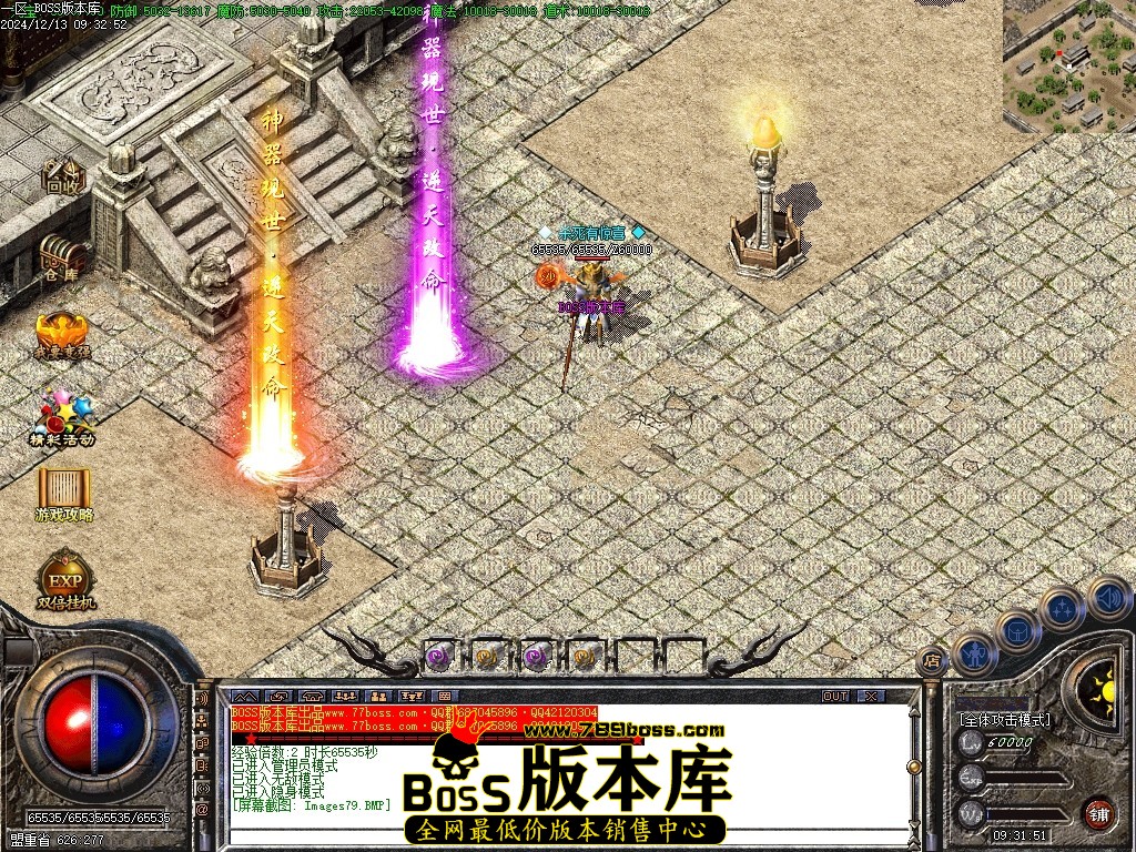 Images80压缩后.JPG