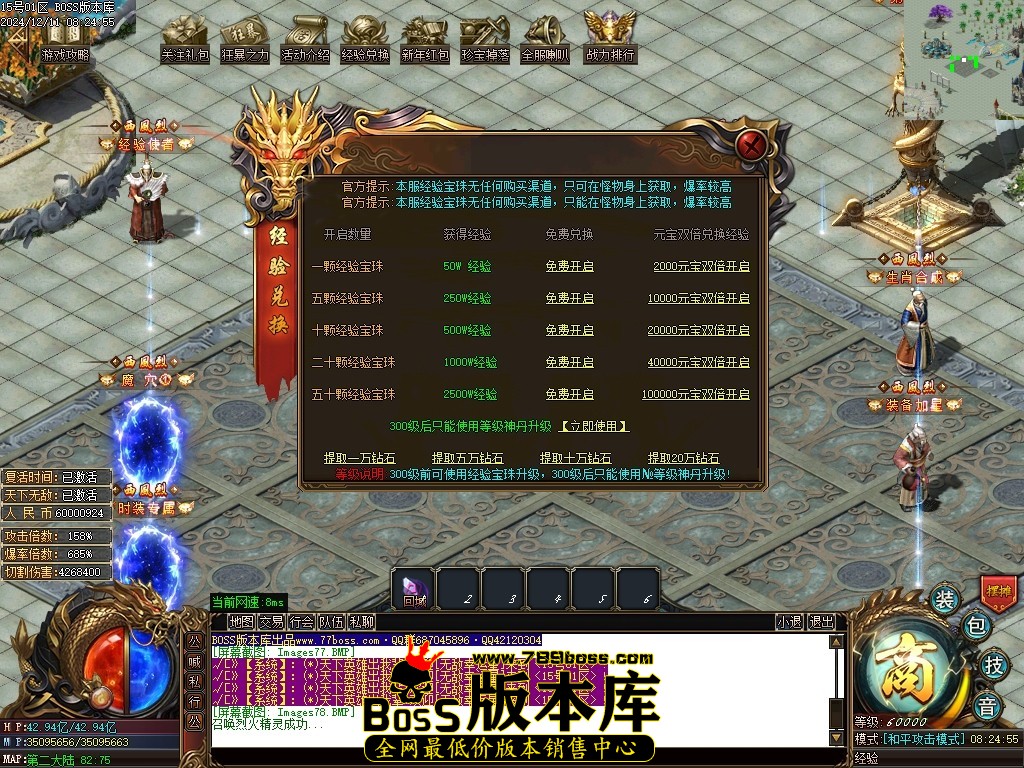 Images79压缩后.JPG
