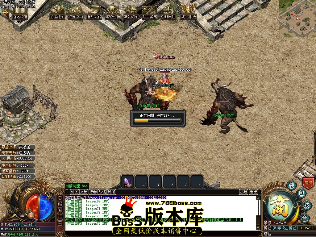 Images75压缩后.JPG