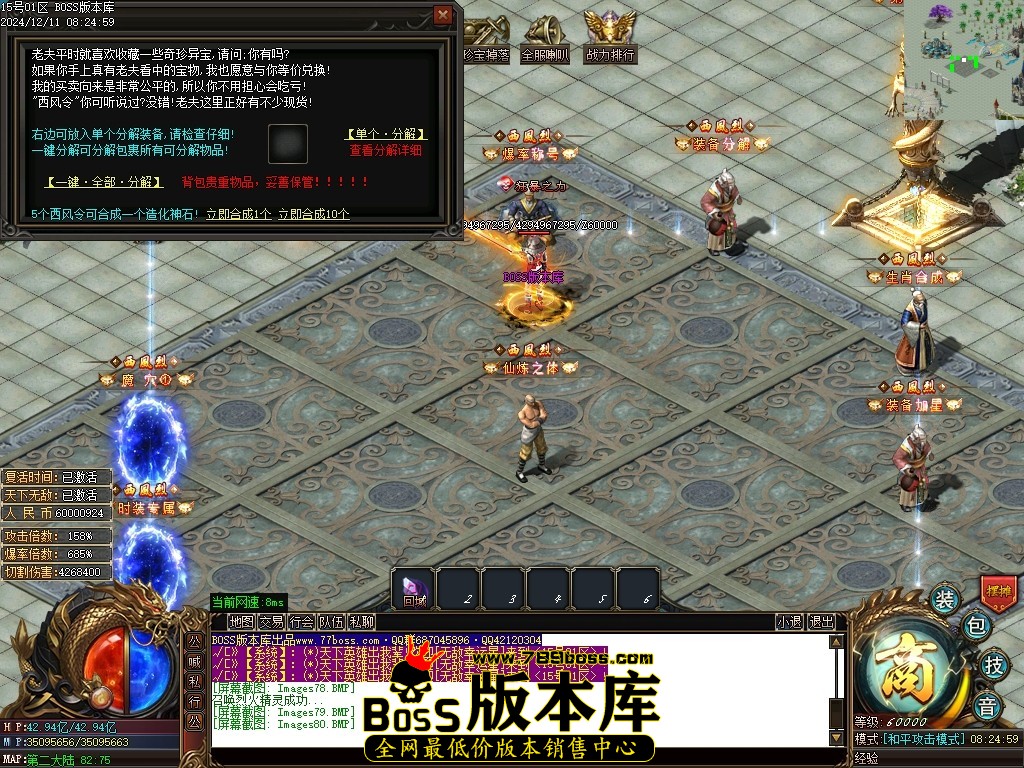 Images81压缩后.JPG