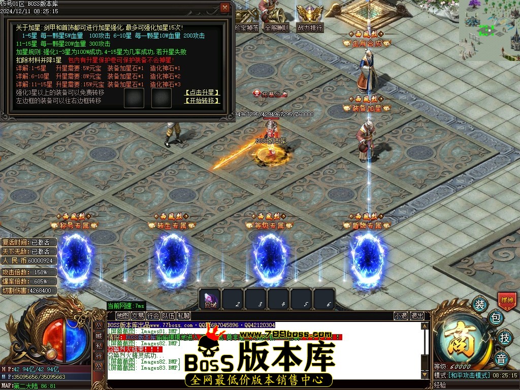 Images84压缩后.JPG