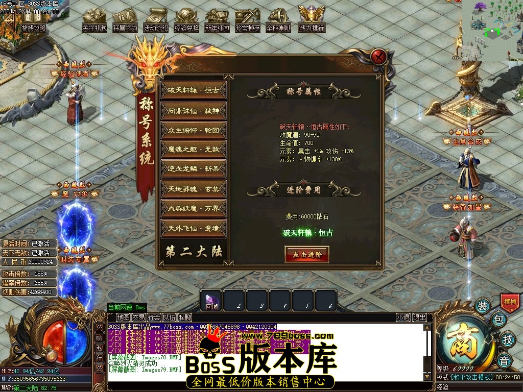 Images80压缩后.JPG