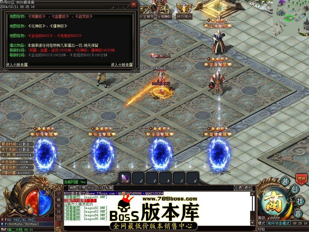 Images86压缩后.JPG