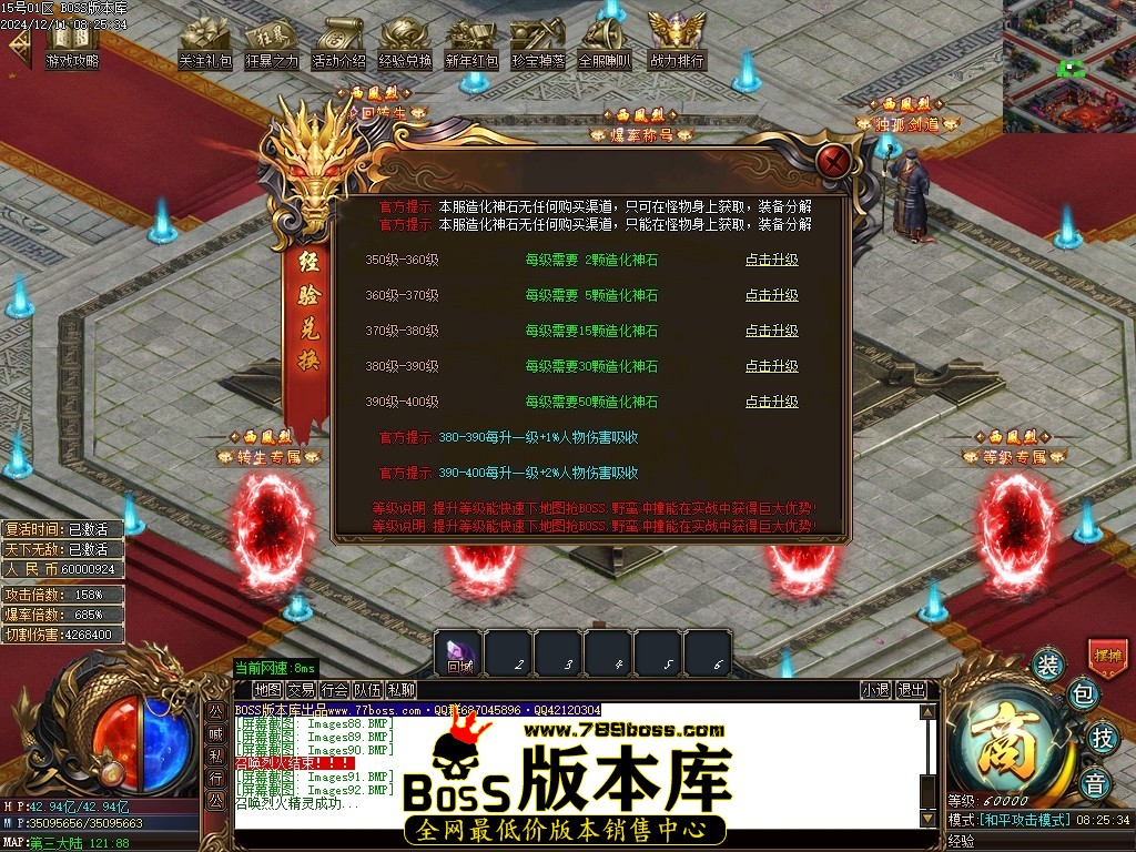 Images93压缩后.JPG