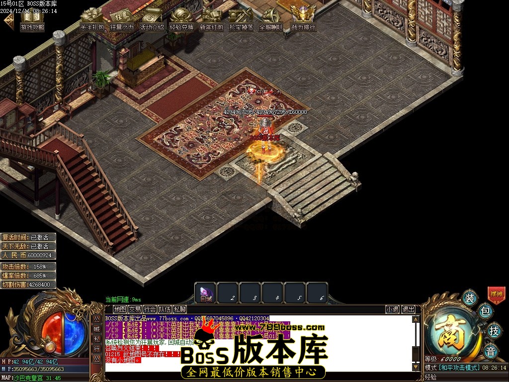 Images97压缩后.JPG