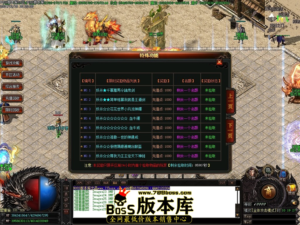 Images29压缩后.JPG