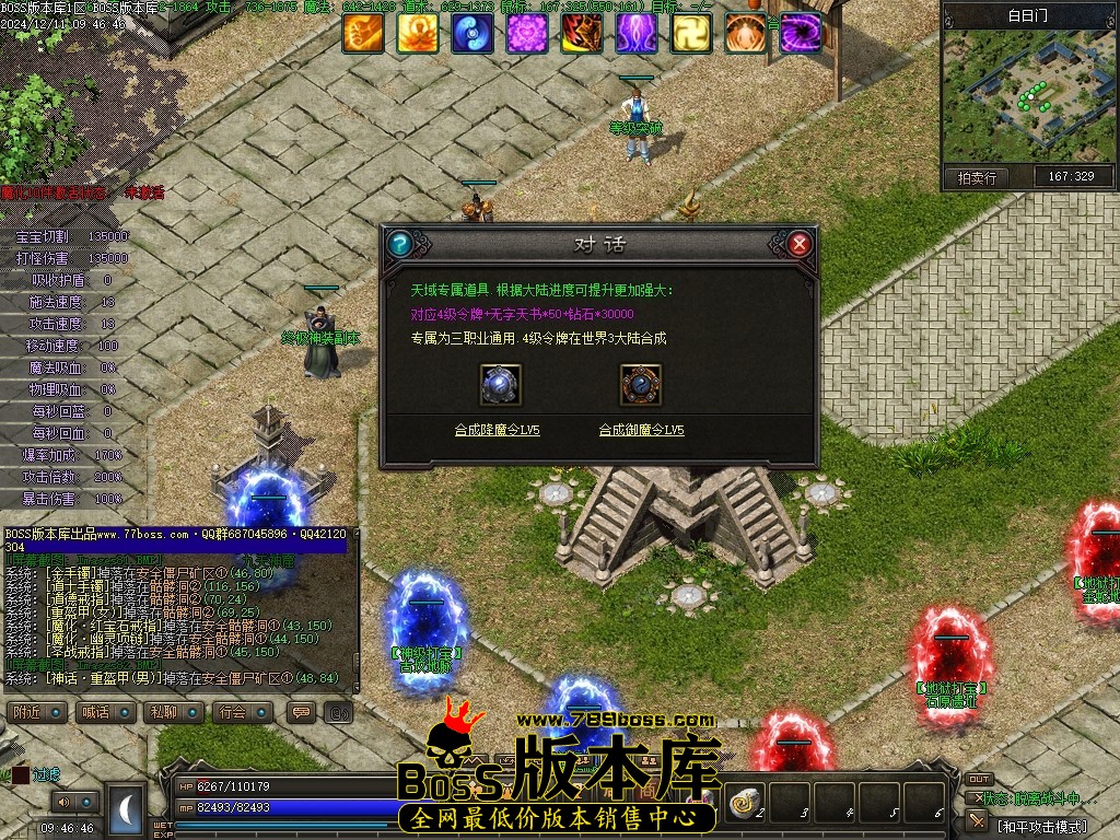 Images83压缩后.JPG