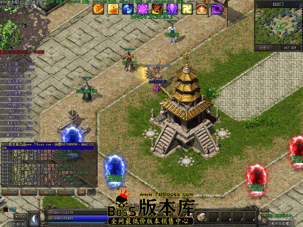 Images81压缩后.JPG