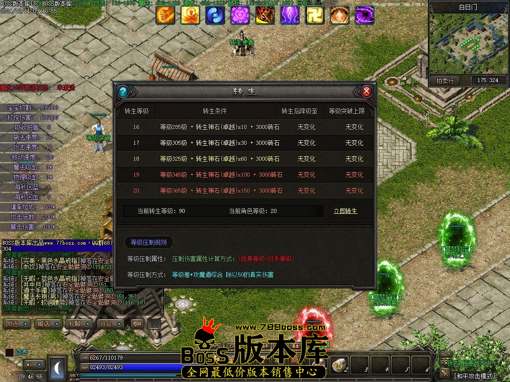 Images91压缩后.JPG