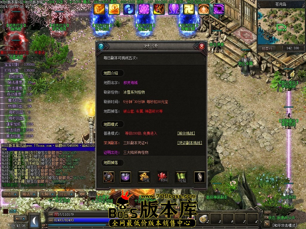 Images108压缩后.JPG