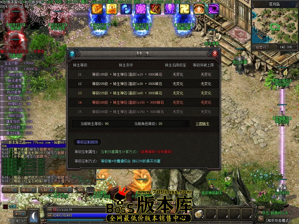 Images112压缩后.JPG