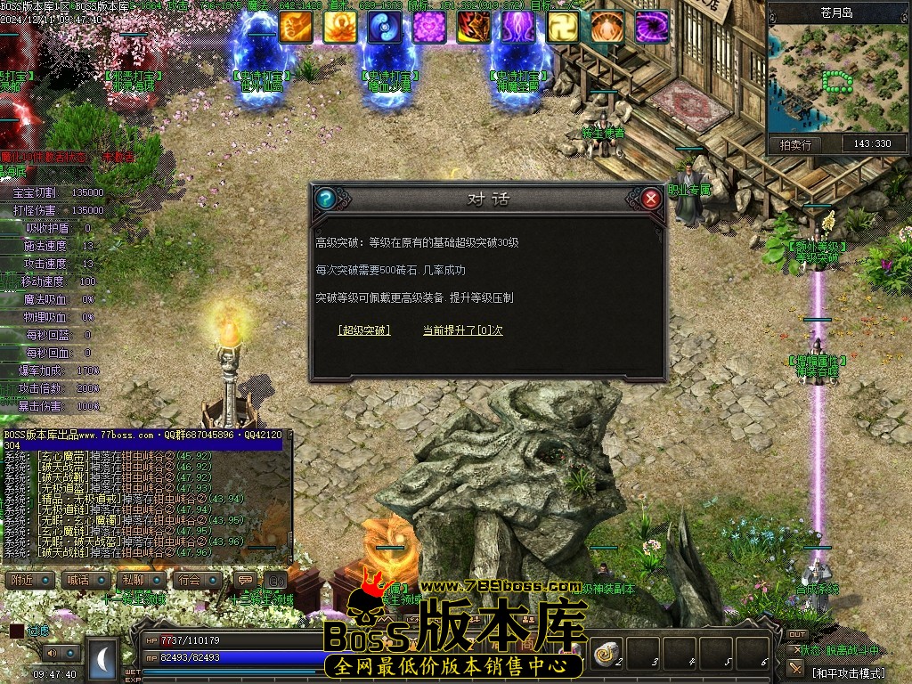 Images115压缩后.JPG