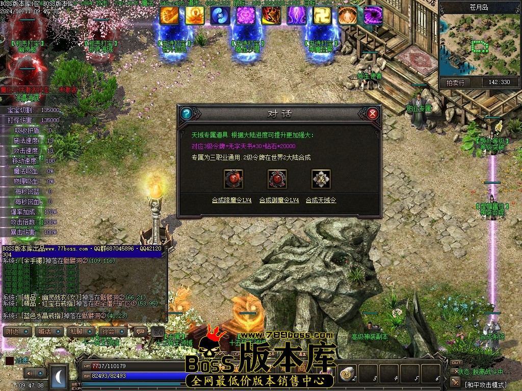 Images113压缩后.JPG