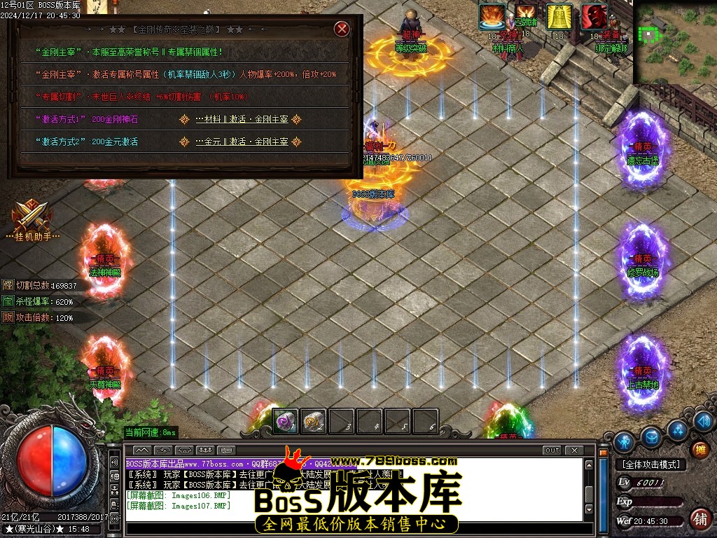 Images108压缩后.JPG