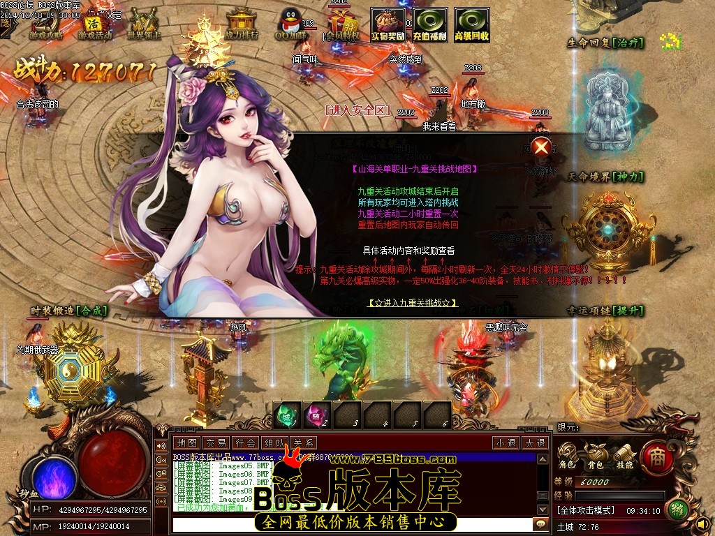 Images10压缩后.JPG