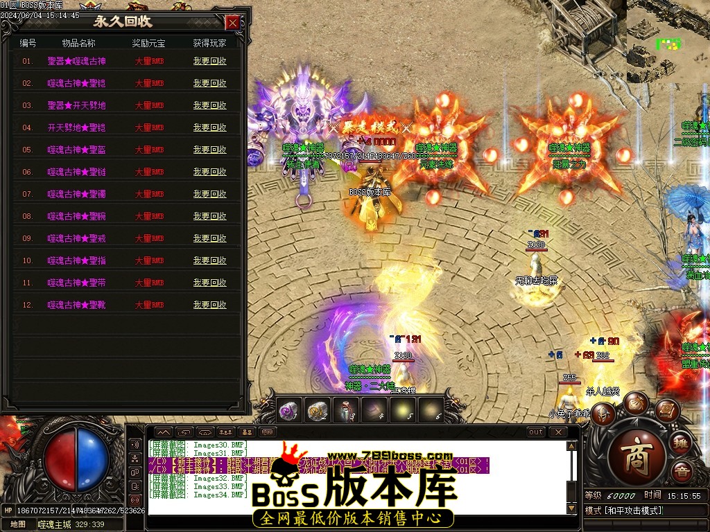 Images35压缩后.JPG