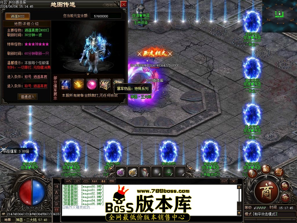 Images86压缩后.JPG