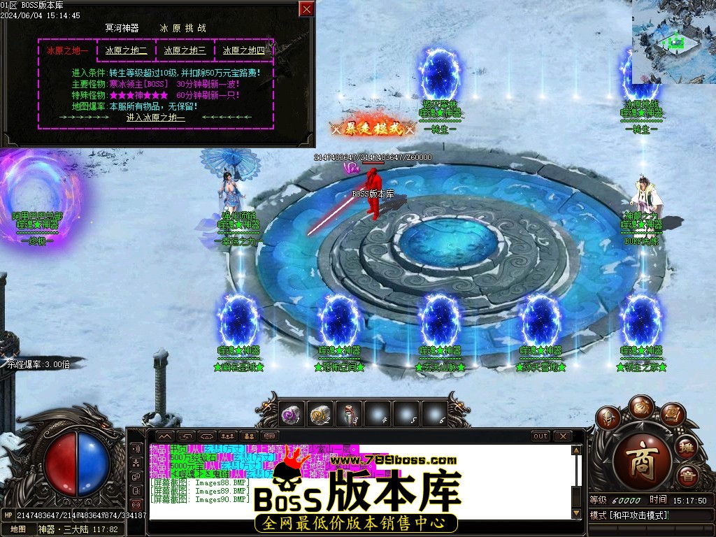 Images91压缩后.JPG