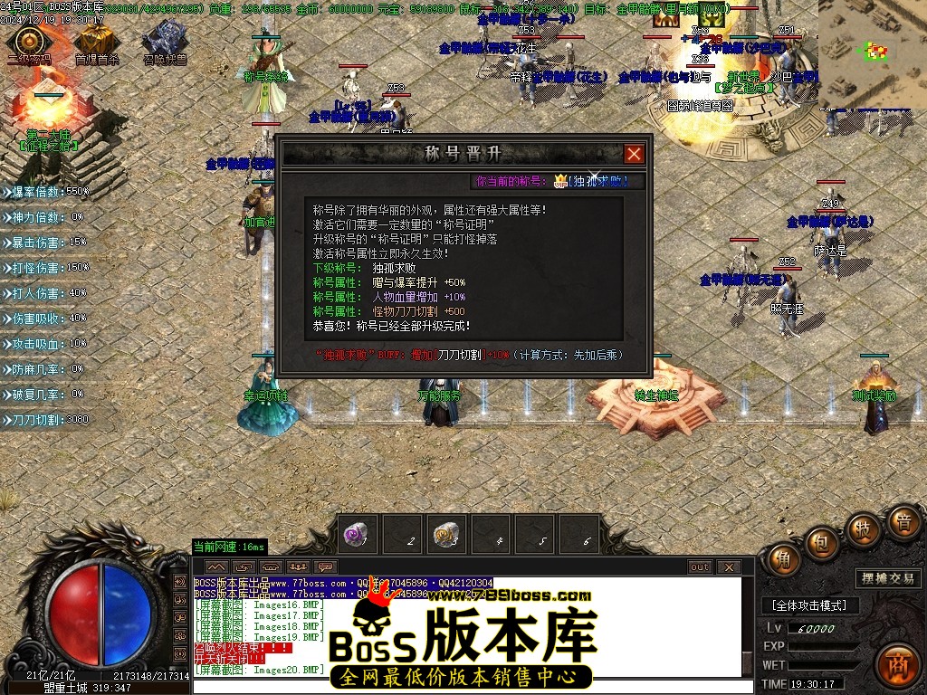 Images21压缩后.JPG
