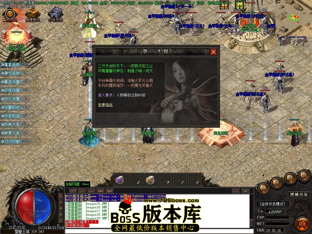 Images20压缩后.JPG