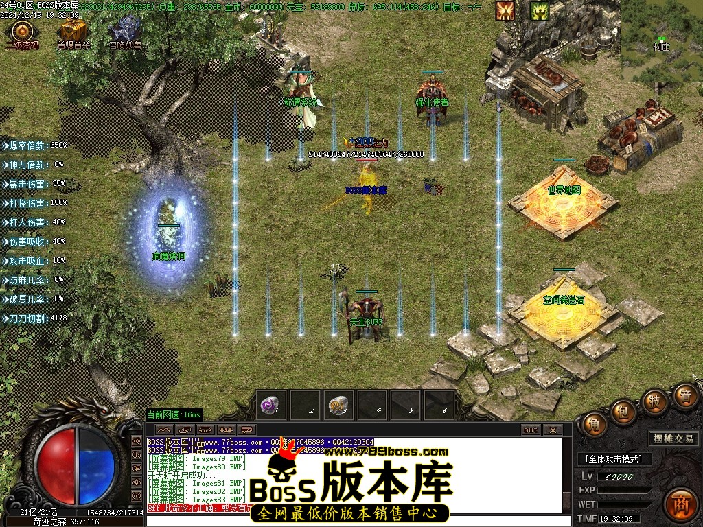 Images84压缩后.JPG