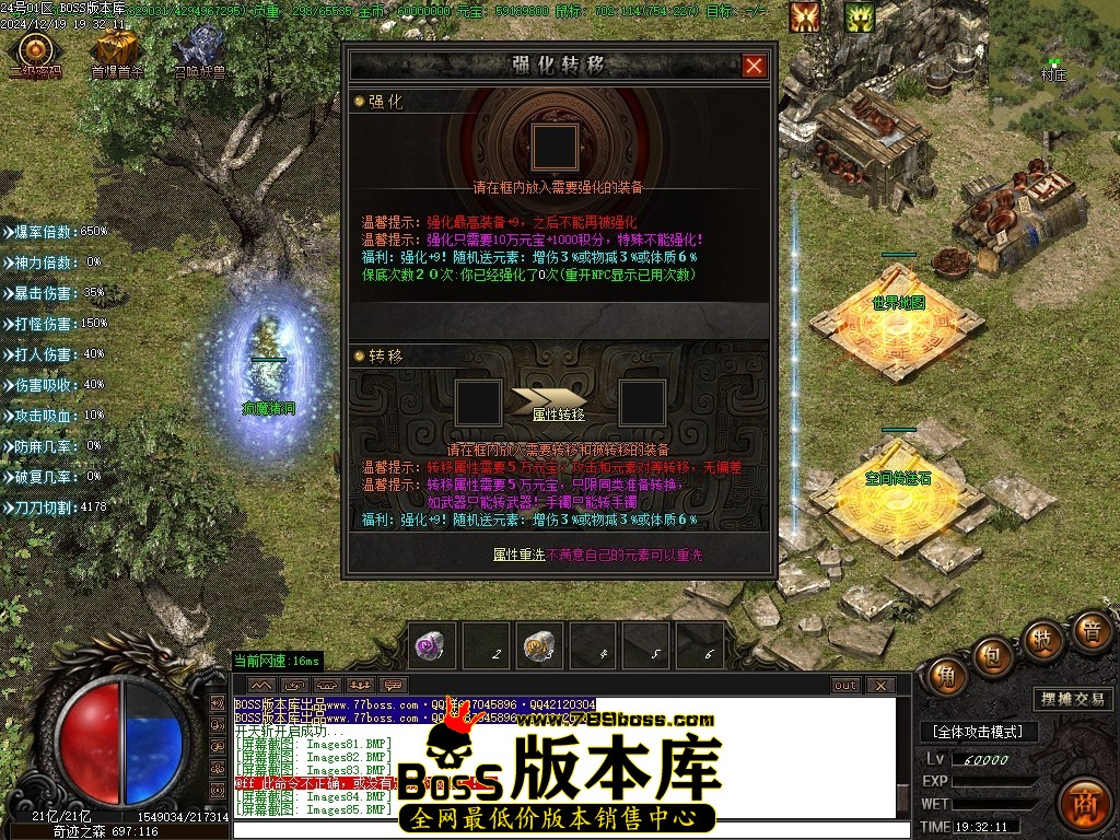 Images86压缩后.JPG