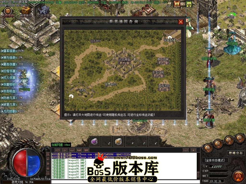 Images99压缩后.JPG