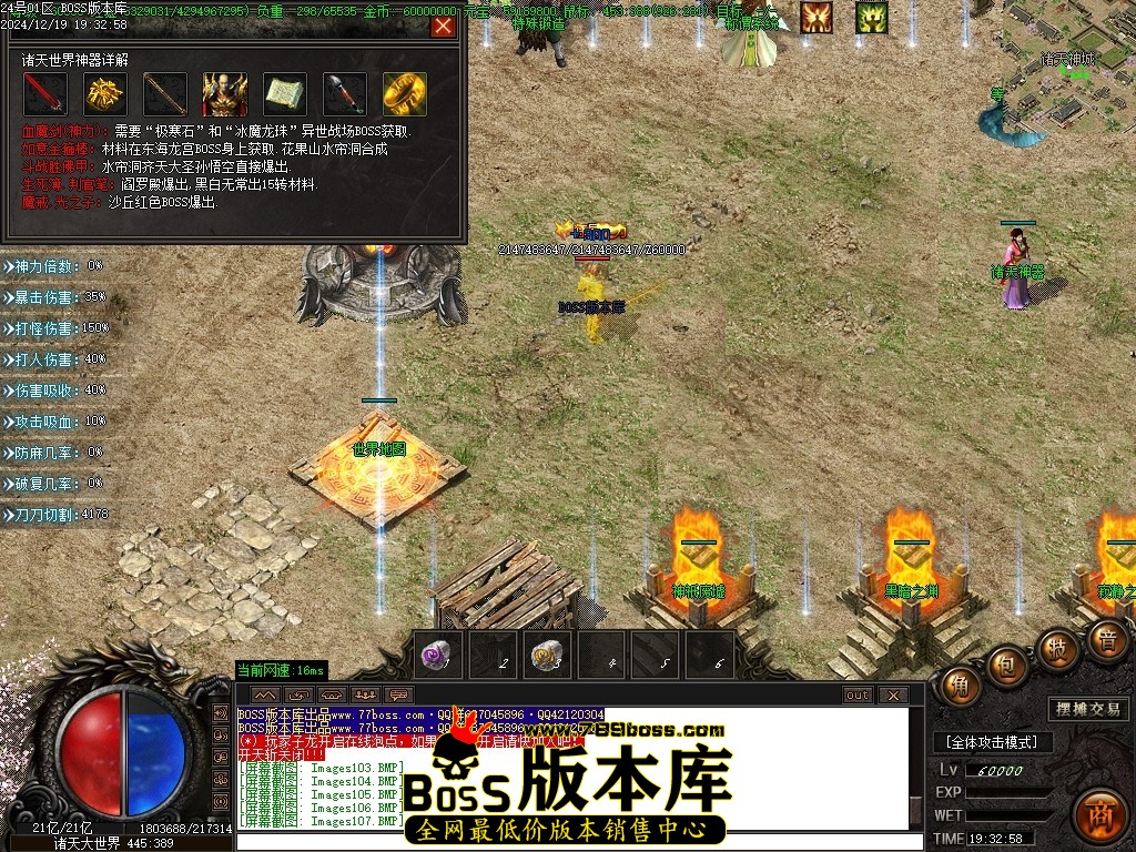 Images108压缩后.JPG