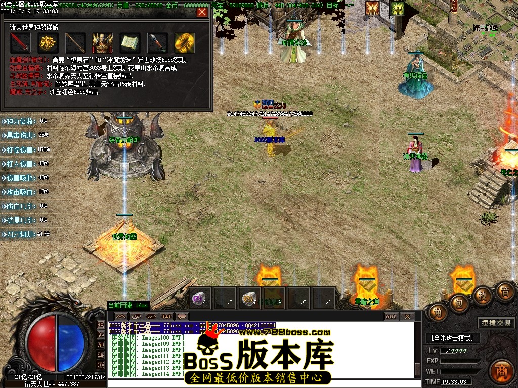 Images115压缩后.JPG
