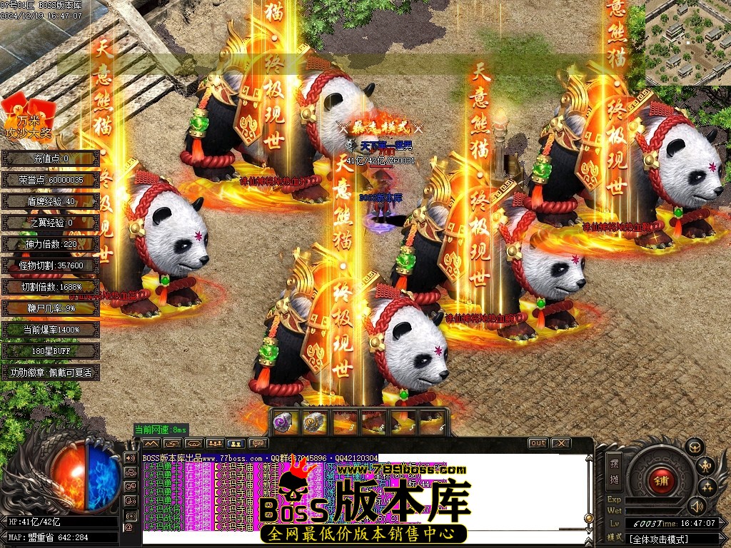 Images119压缩后.JPG
