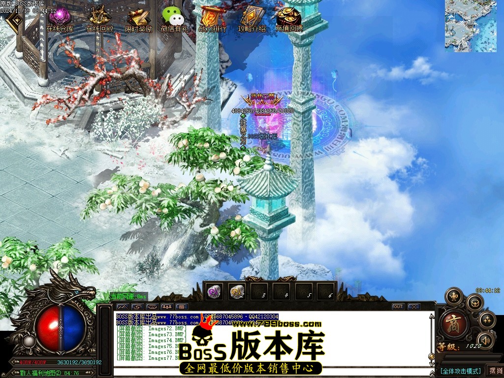 Images78压缩后.JPG