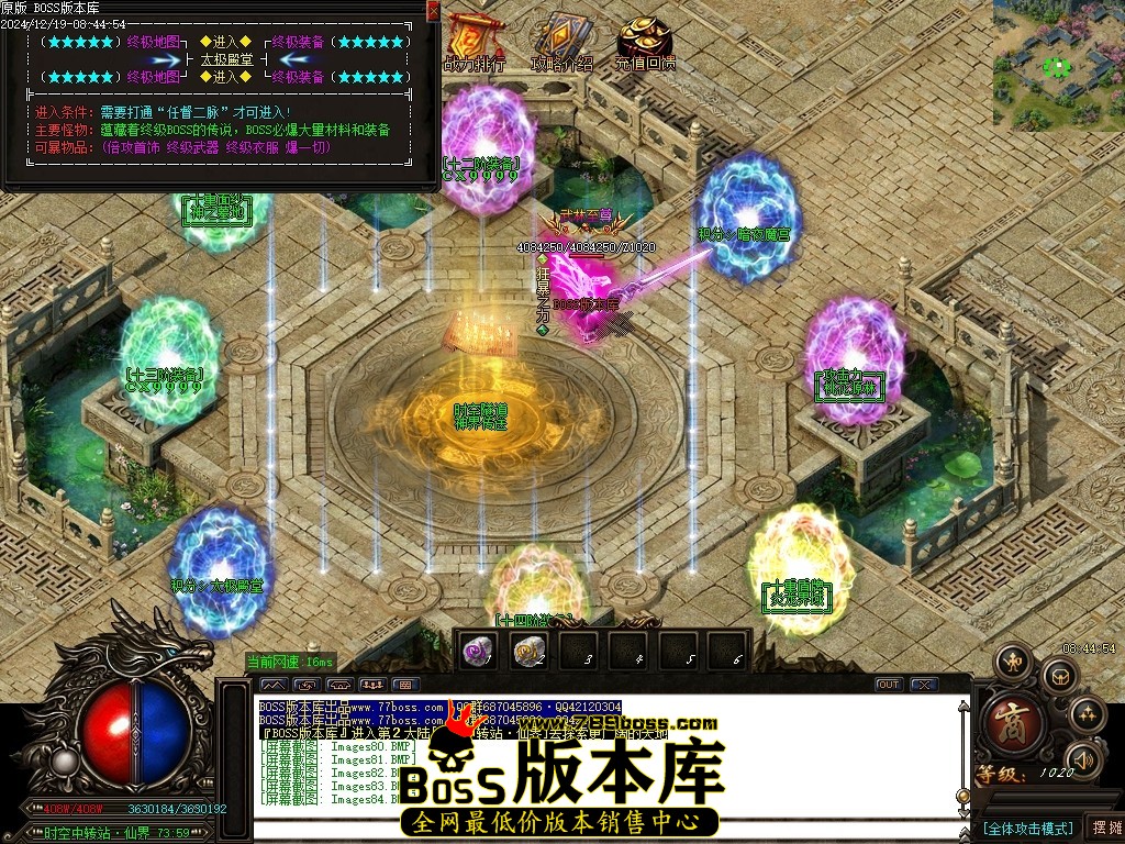 Images85压缩后.JPG
