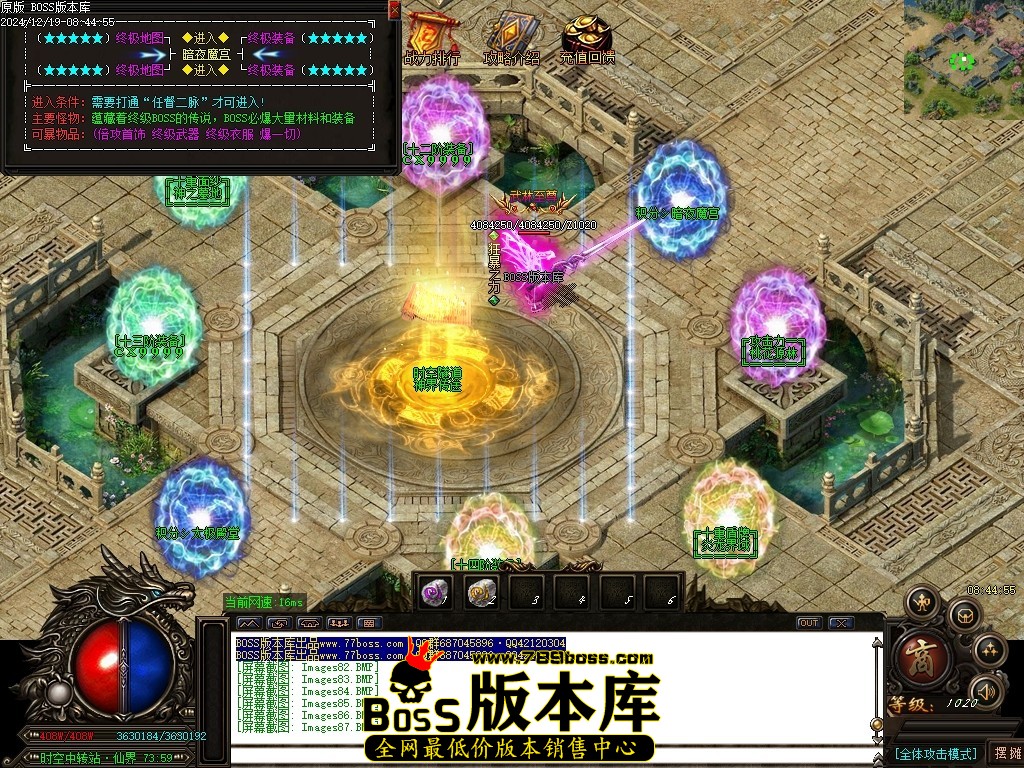Images88压缩后.JPG