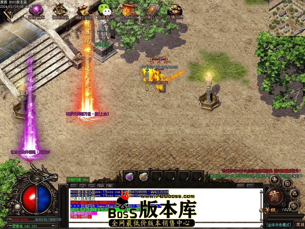 Images108压缩后.JPG
