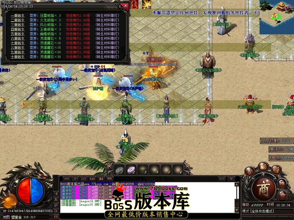 Images16压缩后.JPG