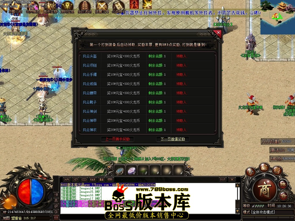 Images18压缩后.JPG