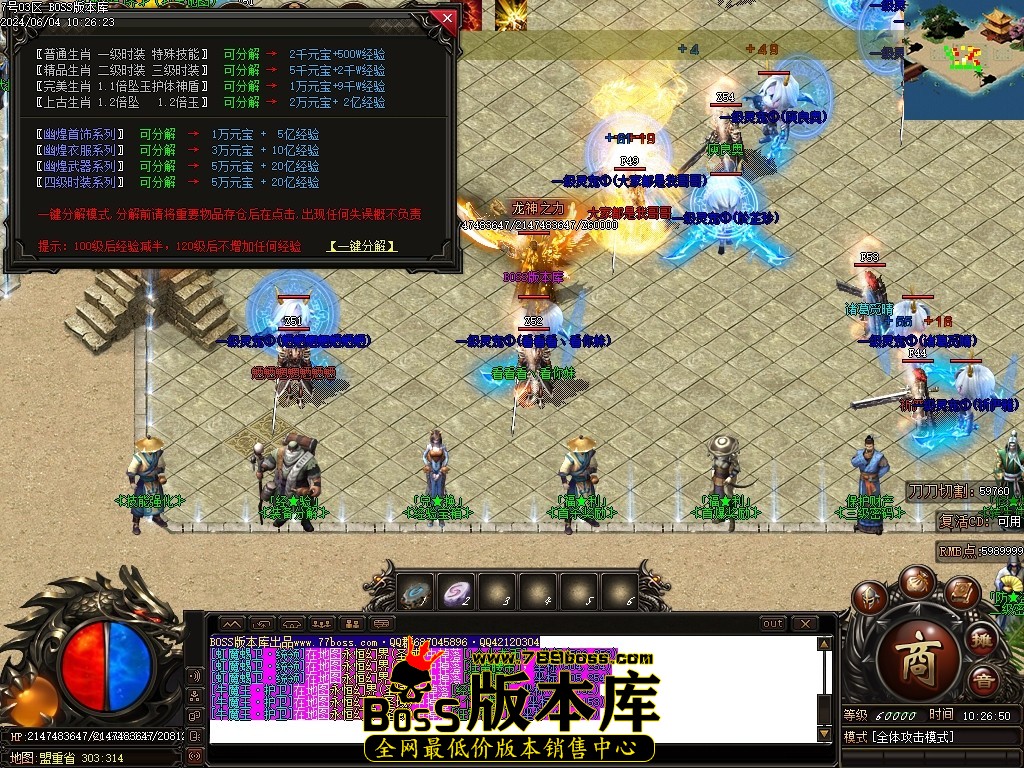 Images19压缩后.JPG