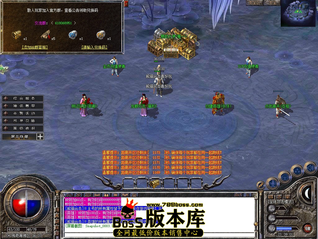 Snapshot_0004.JPG