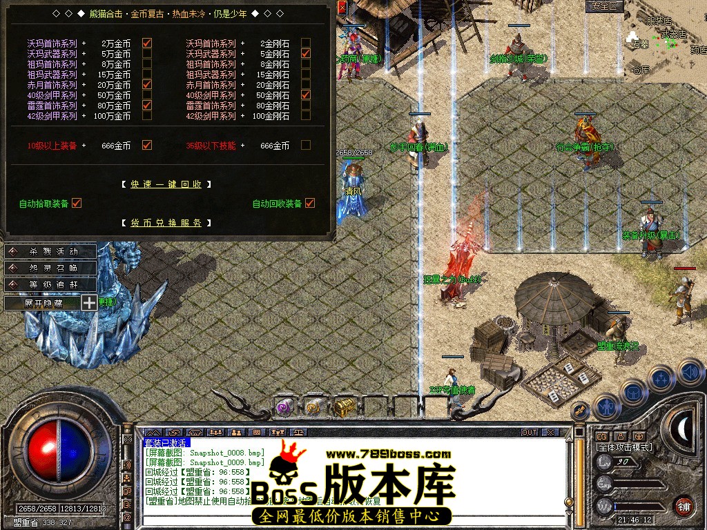 Snapshot_0006.JPG
