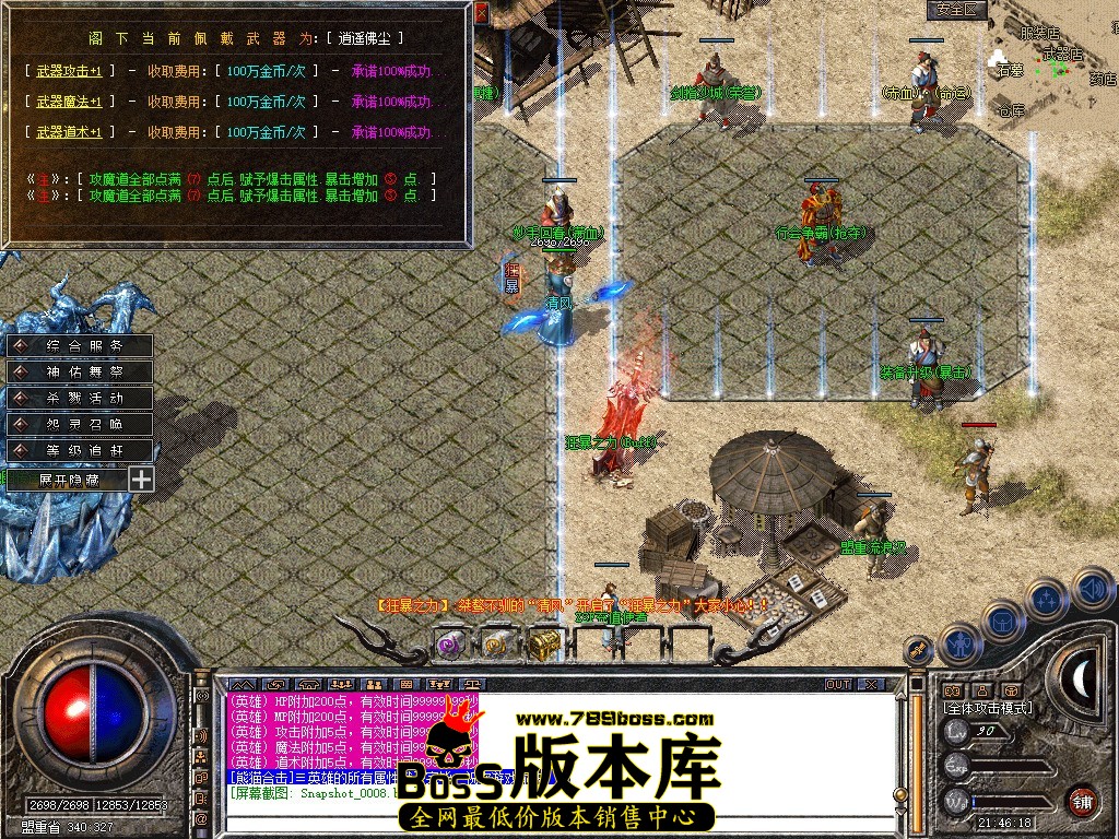 Snapshot_0010.JPG