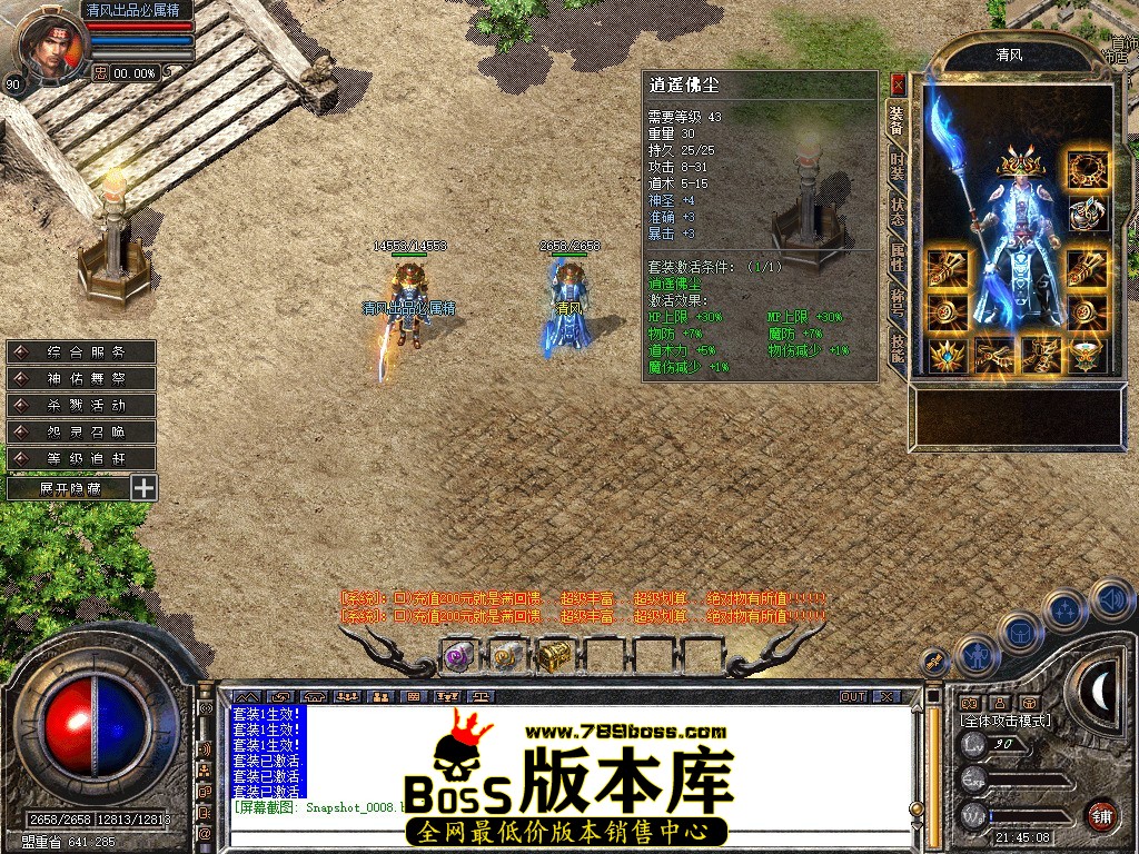 Snapshot_0009.JPG