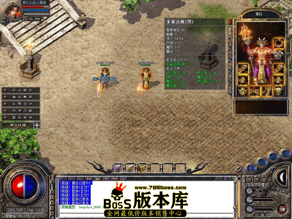 Snapshot_0007.JPG