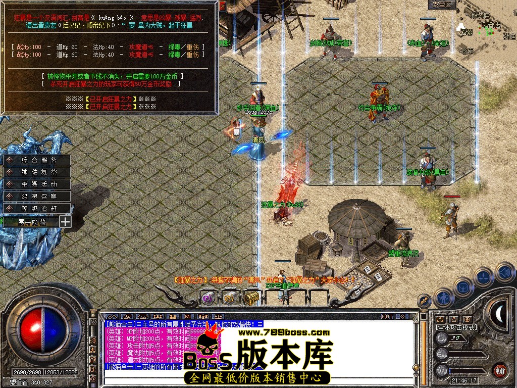 Snapshot_0008.JPG