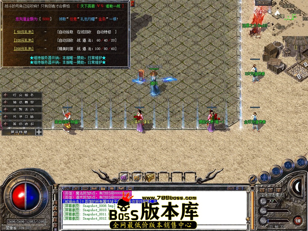 Snapshot_0013.JPG