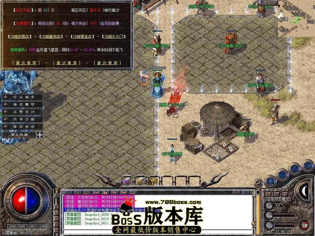 Snapshot_0012.JPG