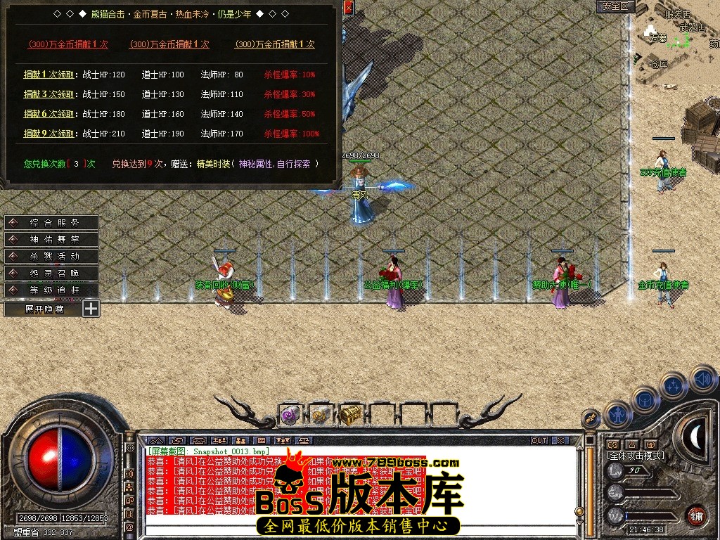 Snapshot_0014.JPG